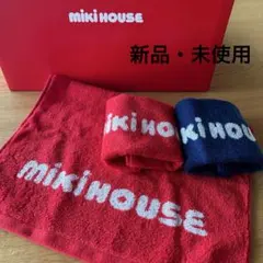 【新品・未使用】Miki House タオルセット　３枚のサムネイル