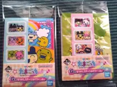 たまごっち一番くじ G賞なつかしステーショナリー2種セット