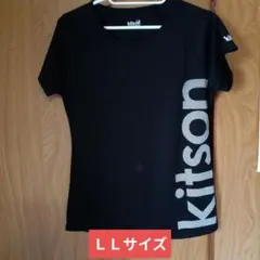 キットソン　トレーニングウェア　ＬＬサイズ　キットソンレディースシャツのサムネイル