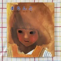 Item thumbnail for item a59bcce6-ec35-4109-916f-59a9bbd888a3