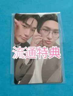 ATEEZ シーグリ 2026 特典 ユニット トレカ ③