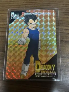ドラゴンボールZ ベジータ PPカード シリーズパート28