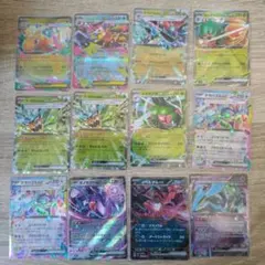 ポケカまとめ売り【RR：12枚】
