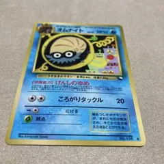 オムナイト ◇ 拡張シート第3弾(緑版) - メルカリ