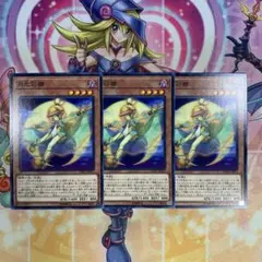 ナブゥ様 リクエスト 3点 まとめ商品