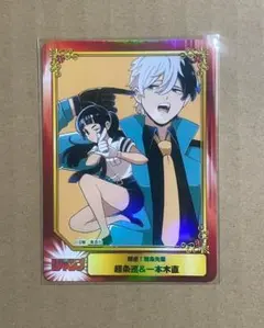 2026年最新】超巡！超条先輩の人気アイテム - メルカリ