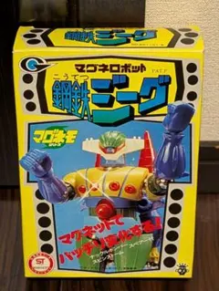 2025年最新】ポピー 超合金の人気アイテム - メルカリ