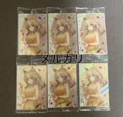 ウマ娘 ウエハースカード デュランダルのサムネイル