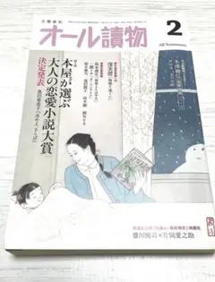 Item thumbnail for item 641e7d7a-795f-4d77-a3ea-dd76b4c80b01