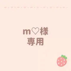 【m♡様専用】キューピーハーフ　ハーフバースデ　飾り