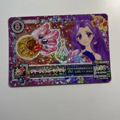 2026年最新】サマーナイトムーンの人気アイテム - メルカリ