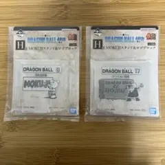 【新品未開封】一番くじ　ドラゴンボール40th H賞ロゴブロック2点セット