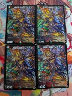 DM 蝕眼のV ヴェノム・ランブル SR シークレット 2枚セット - メルカリ