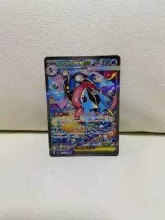 メガゲッコウガex SAR MEGA 拡張パック ニンジャスピナー 114/0…