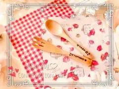 Momoko様ご確認　名入れスプーンフォーク　カトラリーAセット