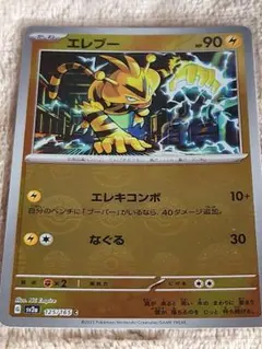 Item thumbnail for item c805e3e4-6113-4d76-b3cf-e9787a4507e6