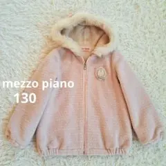 ☆mezzo piano☆메조피아노 보아 재킷 핑크 130