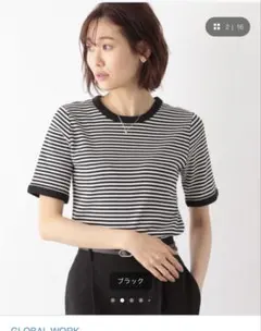 グローバルワークBeauteeリブボーダー Lのサムネイル
