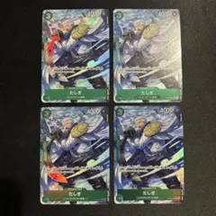 たしぎ　パラレル　OP10-032 4枚セット たしぎ パラレル OP10-032 SR｜ワンピースカードシングルカード
