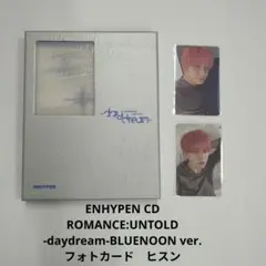 2026年最新】ENHYPENヒスンの人気アイテム - メルカリ