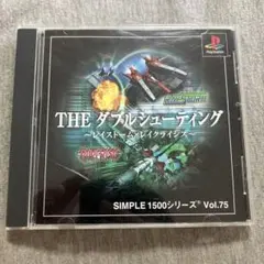 THE ダブルシューティング SIMPLE1500シリーズ Vol.75 A