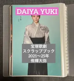 Item thumbnail for item e3fe3728-2ad7-4516-b1af-6c0c53c3fb89