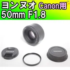 希少 XIAOYI 単焦点レンズ42.5mm F1.8 シルバー マクロ撮影 黒 - メルカリ