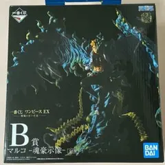 マルコ B賞 魂豪示像 一番くじ ワンピース EX悪魔を宿す者達　国内正規品