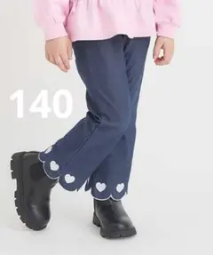 新品未使用タグ付き❤︎ 裾スカラップカットソーパンツ 10分丈ハート❤︎140センチ