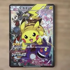 ニンフィア バトルフェスタ2014 プロモ XY-P ポケモンカード ポケカ