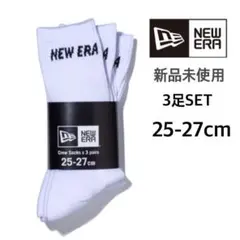 【ニューエラ】新品未使用 クルー ソックス ホワイト 3足セット 25-27cm