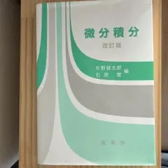 速攻日本史□代々木ゼミナール□伊達日角先生 - メルカリ