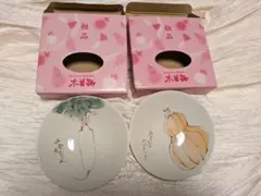 たち吉 小皿2枚セット
