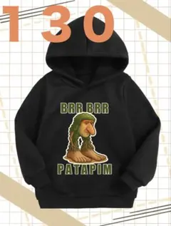 イタリアンブレインロット 長袖パーカー 130 トゥントゥントゥンサフール 新品