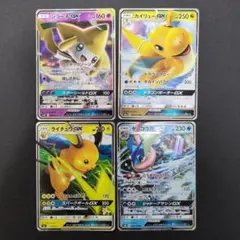 2025年最新】Pokemon Card Game シリーズ：サン&ムーン ポケモンカード