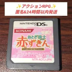 동작 확인 완료 DS 동화 총사 아카즈킨 코나미 KONAMI 카세트 소프트