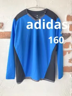 adidas アディダス　キッズ160 長袖　ドライTシャツ