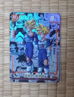 ⑬ドラゴンボール　カードダス　コミパラ　悟空＆悟飯　海外製