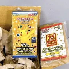 ポケモンカード25thアニバーサリーコレクション1BOX　プロモカード4枚セット