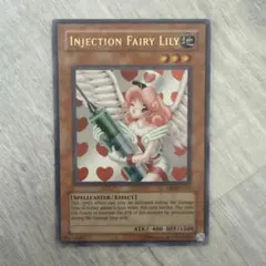 PSA10 鑑定品 遊戯王 お注射天使リリー ウルトラ BE02-JP137 - メルカリ