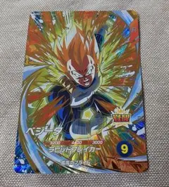 2026年最新】ドラゴンボールスーパーダイバーズ パラレル ベジータの
