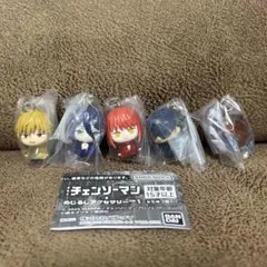 劇場版 チェンソーマン レゼ篇 めじるしアクセサリー1 コンプリート セット