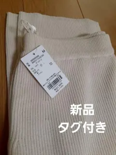 ニットパンツ カジュアルパンツ