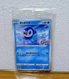 2026年最新】がんばりジャンプの人気アイテム - メルカリ