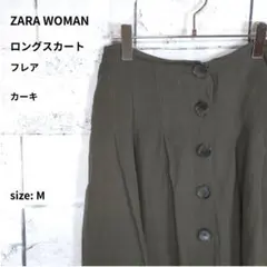 ZARAWOMAN ロングスカート M カーキ リネン混 フロントボタン フレアのサムネイル