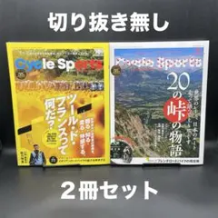 CYCLE SPORTS　2025年10月号、11月号【２冊】〈切り抜き無し〉
