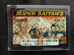 ドラゴンボールZ カードダス 294 孫悟空 - メルカリ