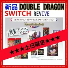 DOUBLE DRAGON REVIVE COLLECTOR’S
