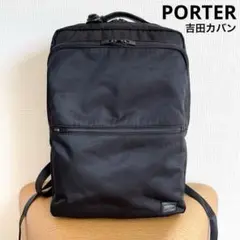 PORTER ポーター・吉田カバン　TIME DAYPACK ビジネスデイパック