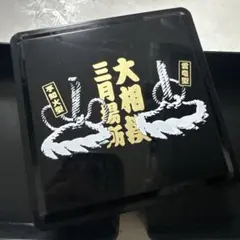 【3段・重箱】大相撲・大阪場所の3段重箱